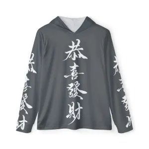 Hoodie Men's Sports Warm Up with Chinese Calligraphy